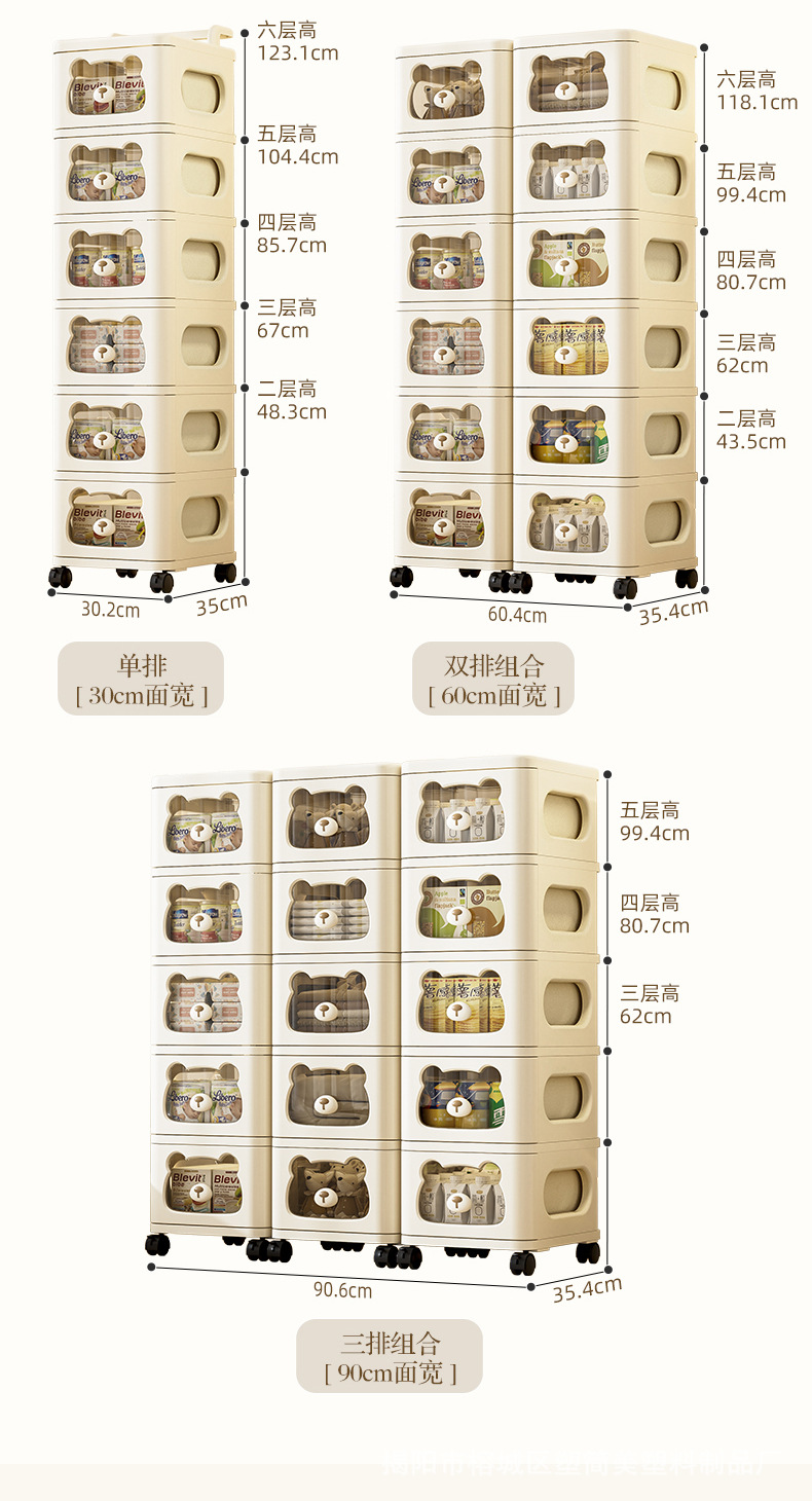 卡通熊推車架-實色收納櫃_14.jpg