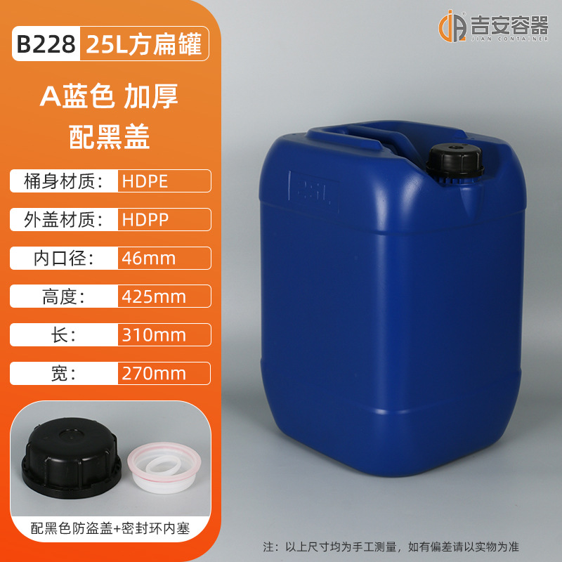 ֻ25LͰ25ӺͰȫ͸ͰҺ