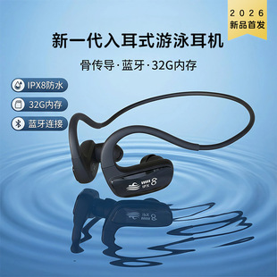 ipx8����Ӿ�{�����C��ˮ���I���ʽˮ�����\���ܲ�mp3һ�wʽ