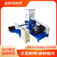 大型鱼虾饲料膨化机组玉米大豆颗粒饲料膨化机宠物猫粮狗粮膨化机