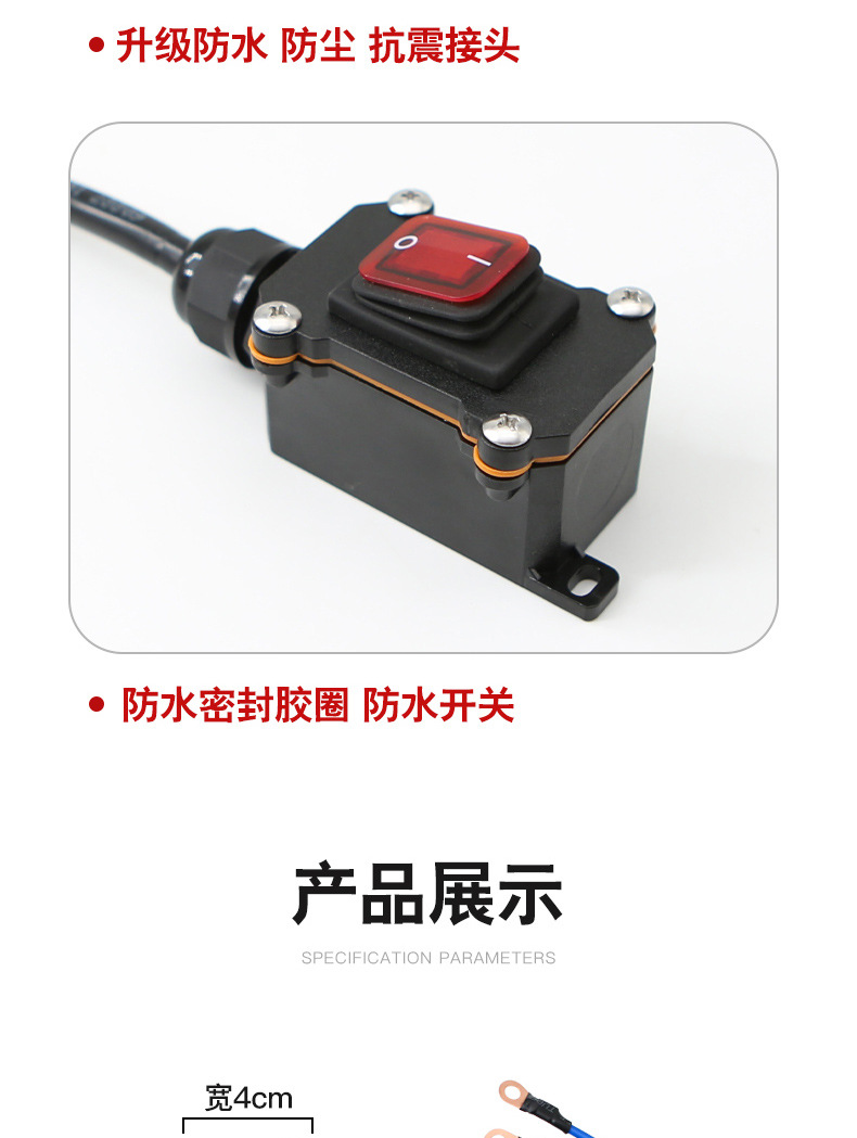 Motorcycle Battery Power-Off Switch Single-Control Waterproof Switch Dual-Cylinder Water-Cooled Motorcycle Accessories Switch Line Dc 12V