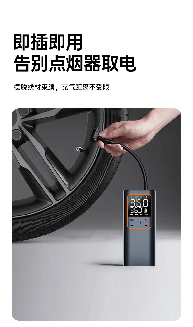 Car Air Pump Portable Car Air Pump High Power Electric Tire Air Pump Multi-Function Air Pump
