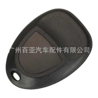Car Keys: car key shell without battery