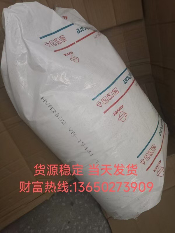 西班牙雷普索尔 EBA E303,PA-1303