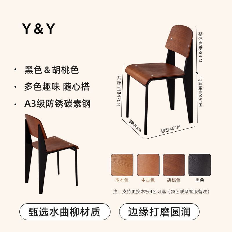 复古实木椅子北欧设计师餐椅奶油餐桌椅小户型家用餐厅靠背标准椅|undefined