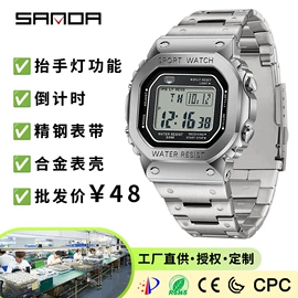 石英表;电子表;表盒