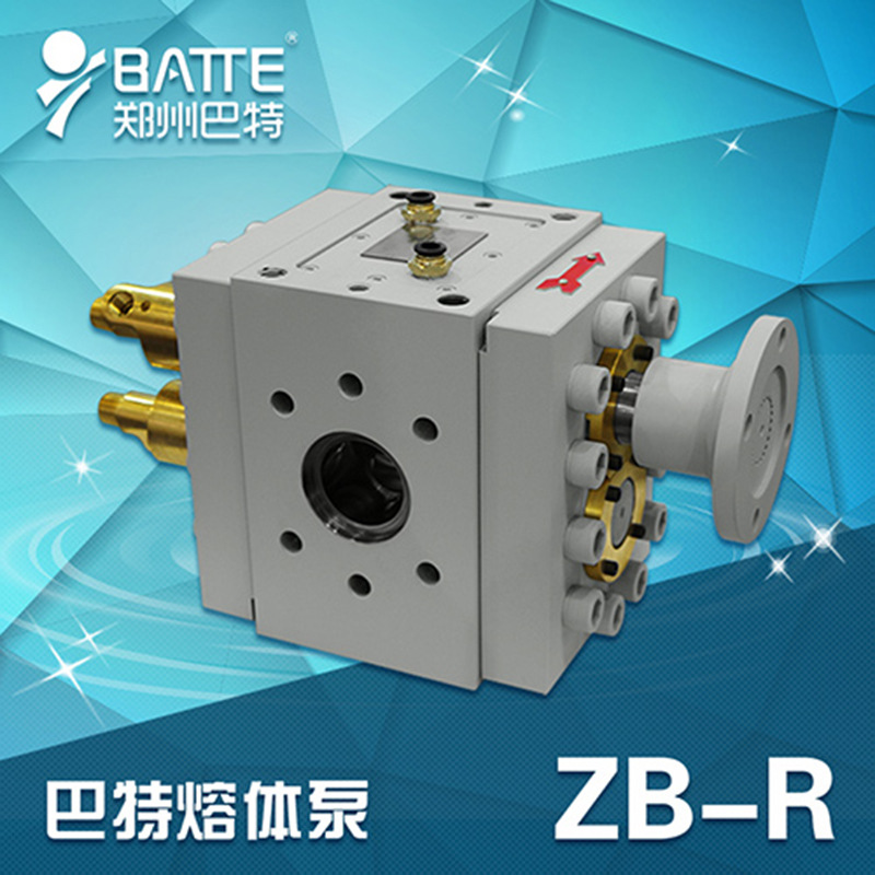 厂家供应 橡胶挤出机熔体泵 橡胶用齿轮泵 橡胶熔体齿轮泵