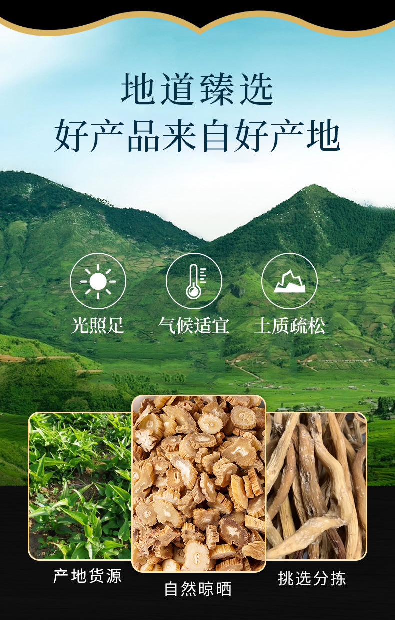 百部 百部草 百部粉 百步 百部根 百条根 中药材百部 代打粉-阿里巴巴