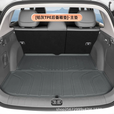 Trunk Mat trunk mat, 25-26 model - platinum-graytpe-trunk-mat-main-mat-zero-run-b10