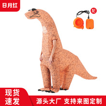 亚马逊现货万圣节节日派对舞台道具搞怪表演服装梁龙恐龙充气服