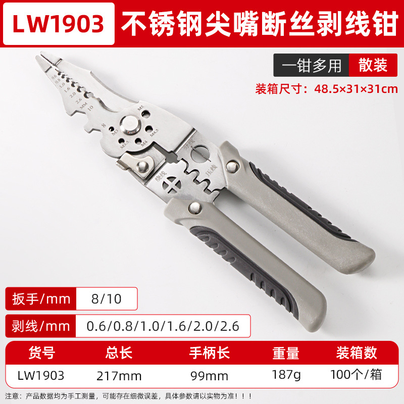 Pelacables para electricistas, pelacables para engarzar artefactos, cables con pico de pato, pinzas multifuncionales, pelacables para cables al por mayor