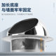 304 stainless steel hood rain cover vent range hood exhaust pipe exterior wall 201 ventilation exhaust hood air outlet