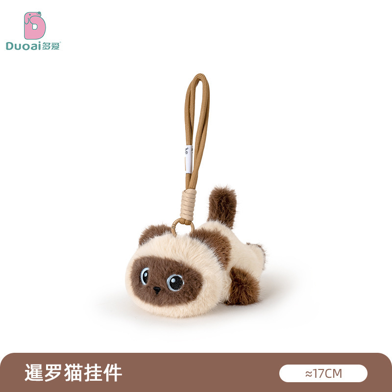 Duai 本物の猫ぬいぐるみペンダントシャム猫人形キーホルダーヒーリングバックパック装飾卸売|undefined