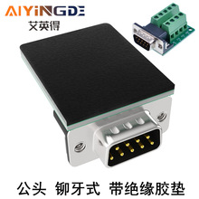 DB9�⺸ RS232 9ᘴ����^ DB9�D�Ӿ������D�Ӱ� ���^�T��ʽ���z�|