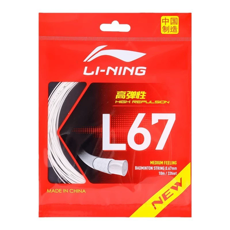 Струны для бадминтонной ракетки Li Ning L67 NEW, высокая эластичность, быстрая отдача