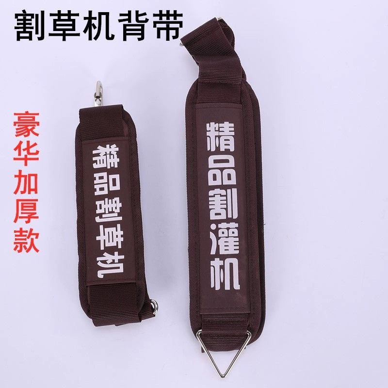 Рюкзак боковой газонокосилки косилки косилки толстый ремень на одно плечо профессиональный универсальный ремень