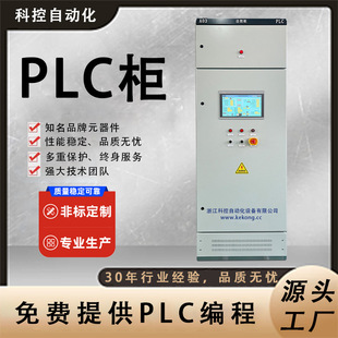 PLC���ƙ��Ԅӻ�����ϵ�y���W�����h��plc������늙�ˮ��׃�l