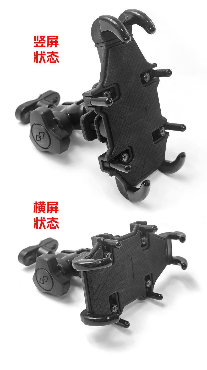 Motorcycle Mobile Phone Holder, Electric Vehicle Delivery Riding Navigation Holder, Shockproof Eight-Claw Fixed Mobile Phone Holder