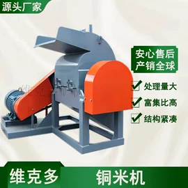磁选设备;球磨机;重选设备