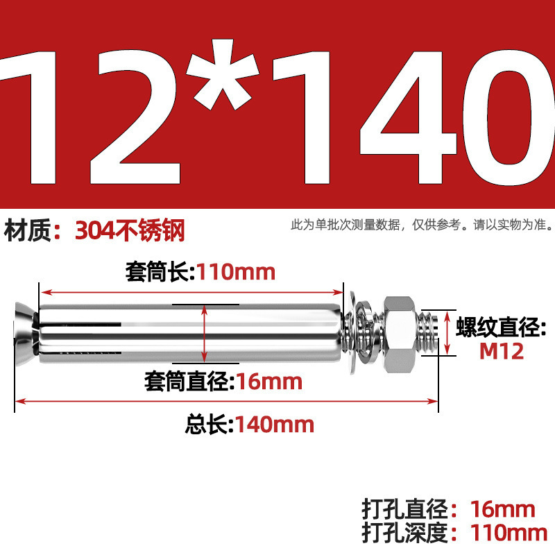 GB304 perno de tornillo de expansión de acero inoxidable alargado estirado 8 mm perno de tubo de expansión exterior M6M8M10M20