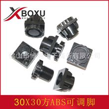 30X30����ABS���Ͽ��{�_ 30mm���������{���_ �����������{���_