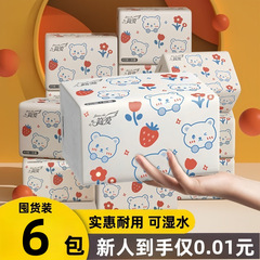 家庭用ペーパータオル 6 パックのペーパータオル、手頃な価格のパッケージ、メーカー卸売トイレットペーパー、フルボックスのナプキン、送料無料