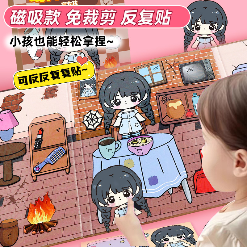 Chica pobre Chica rica Libro silencioso magnético Mujer rica Pobre Princesa Vestir Fuerte Pegamento magnético Juguete creativo Diy