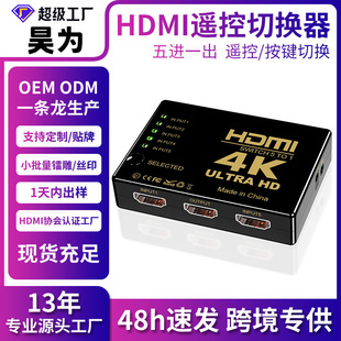 �羳hdmi�ГQ�����Mһ�������D�Q��HDMI������5�M1���־�������