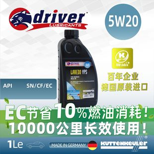 Driver German Engine Oil Imported 5W20 High Performance Fully Synthetic Automotive Engine Lubricant Dediwei