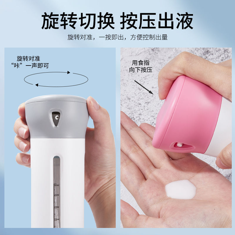 Botella de viaje 4 - en - 1 lavado paquete de gran calibre cosmético portátil champú de baño botella vacía envío gratuito