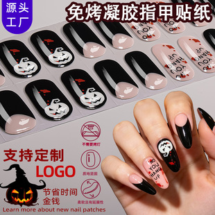 ����羳�f�}���⿾���z�����NOEMҹ�ⰵ�����`UV-free�f�}ָ���N