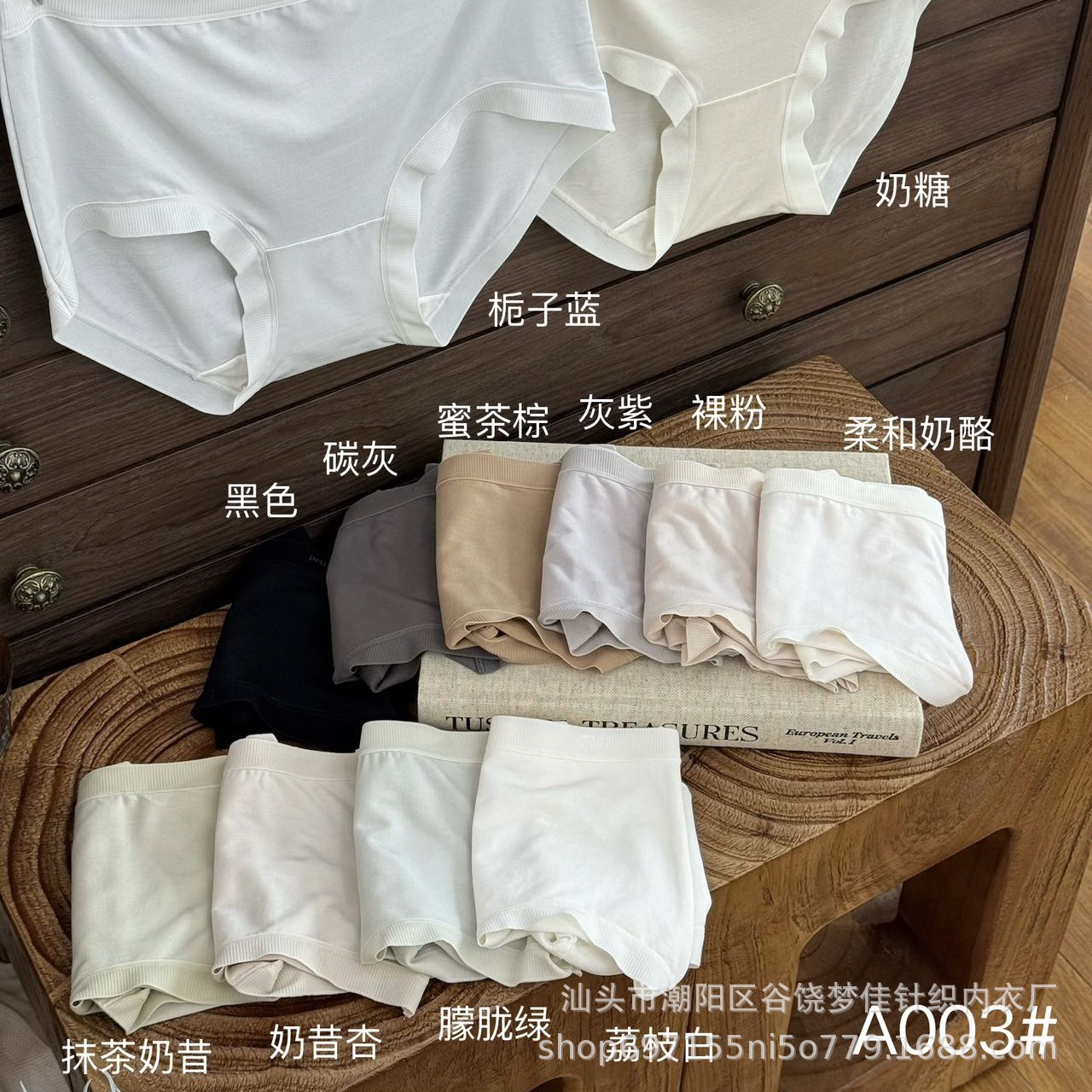 商品图