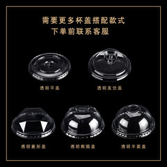 卸売スポット使い捨て 90/92/95/98 口径ペットプラスチック透明カップ蓋ミルクティーコーヒーストレート飲料蓋