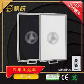焕跃电动车卡片钥匙套适用九号M95C M85C C85c Q80C N85 F90M F60