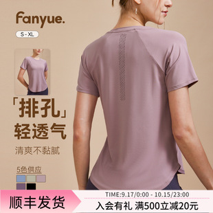 High-end Yoga Clothing Women's Thin Sports Short-sleeved Fitness Top Professional Running Quick-drying Loose Blouse T-shirt for Summer