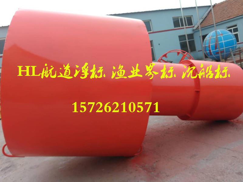 系泊用钢制锚浮标 系船用浮鼓 HL1.8米型海洋助航浮标