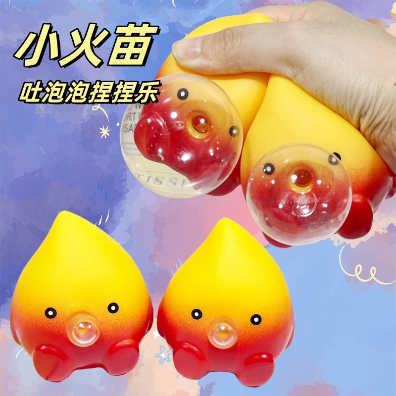 【little fire man】