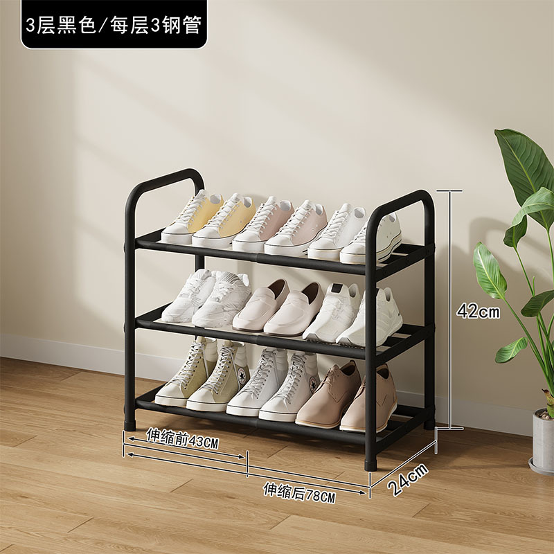 Zapatero Extensible de Hierro, Desmontable, para Entrada image 11
