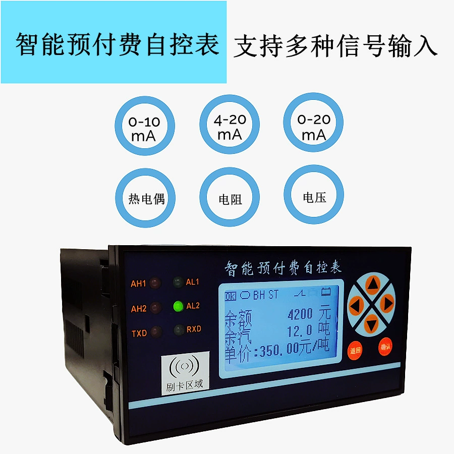 Интеллектуальный предоплатный счетчик для измерения воды и пара, пополнение карты, предоплата через IC-карту [прямые продажи с завода]