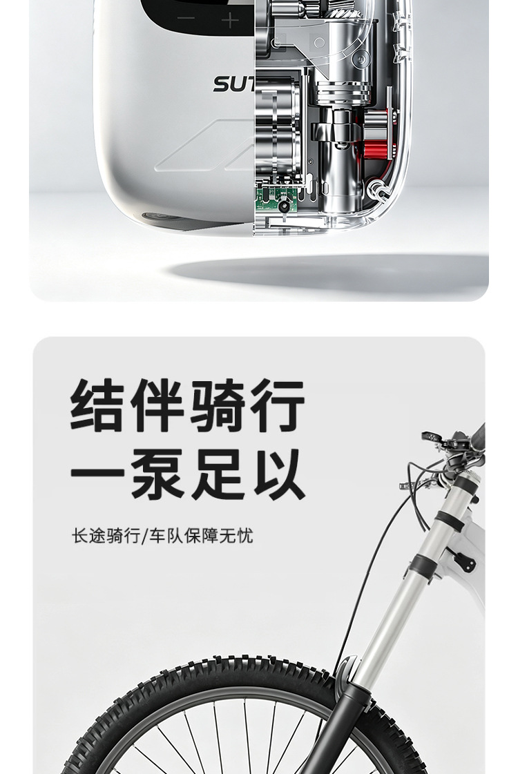 Electric vehicle air pump, battery-powered, for basketballs, cars, and home use; small, portable, and suitable for bicycles and tricycles