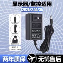 �@ʾ���Դ�m����12V3A2.5A4A5Ąʽ�Դ�����C�O��һ�w�C��X