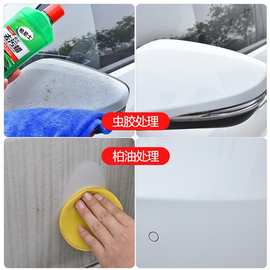 柏尼士去污蜡G-236汽车腊漆面清洁蜡 新车打蜡上光汽车蜡