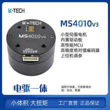 2Vֱ����ˢ�ŷ����MS400 V3���ٿ��ı���̨С����RMD-S����