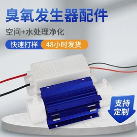 空气净化器;水杀菌消毒;废气处理设备