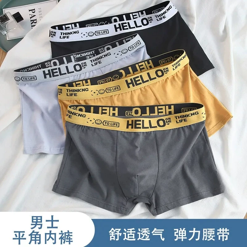 [Рекомендуется менеджером] мужское нижнее белье удобно, большой размер, простые мужские четырехугольные брюки, плоские угловые шорты