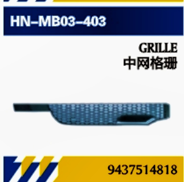 PARA Mantenimiento de camiones Mercedes-Benz Accesorios MP3 Parachoques / pedales / acabado / rejilla central / soporte / deflector