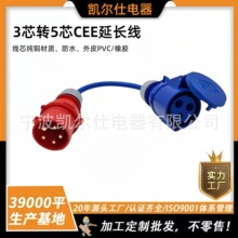 Ӣ�������3�ൽ����32A 5ᘼtɫ���^��32A 3�230v�����������