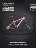 GOYA-Sakura Pink-Spoke Wheel (Gift Package-Internal Cable Routing for Variable Speed)