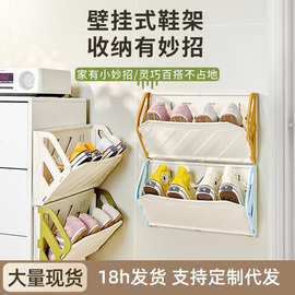 家用客厅壁挂式收纳鞋架免打孔收纳盒整理架可折叠多功能收纳架子