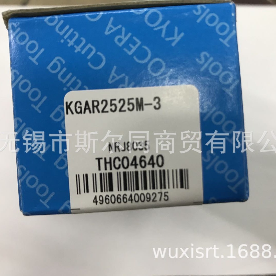 日本京瓷数控刀具外圆切槽刀杆KGAR2525M-3 全系列可订货